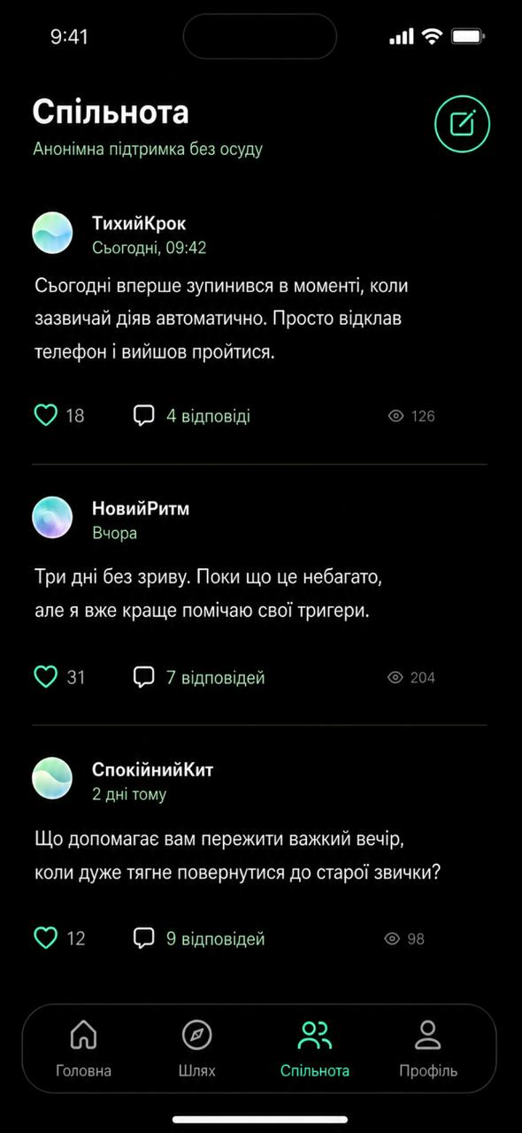 RIALZA Community screen showing pseudonymous peer posts